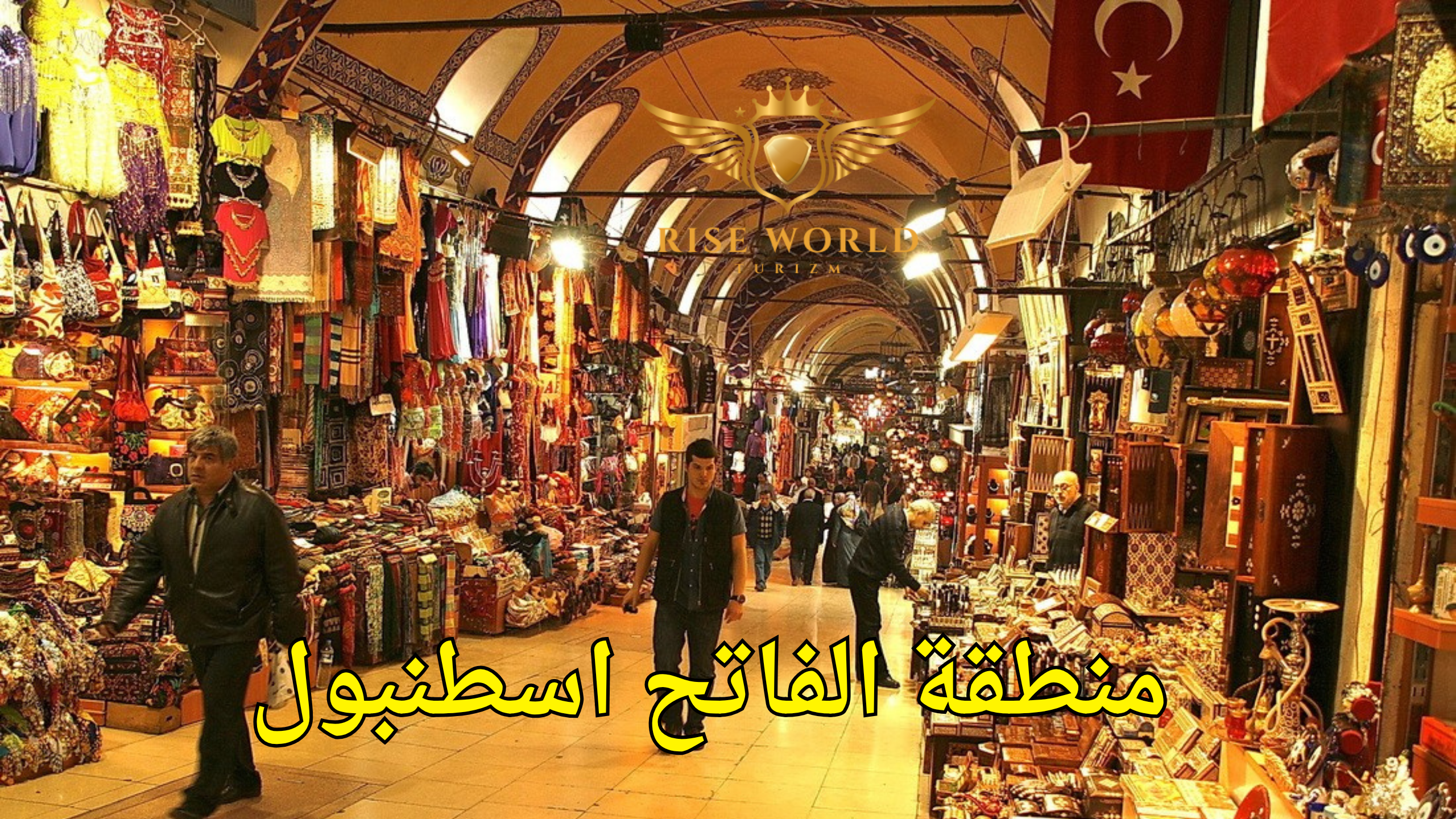 منطقة الفاتح اسطنبول